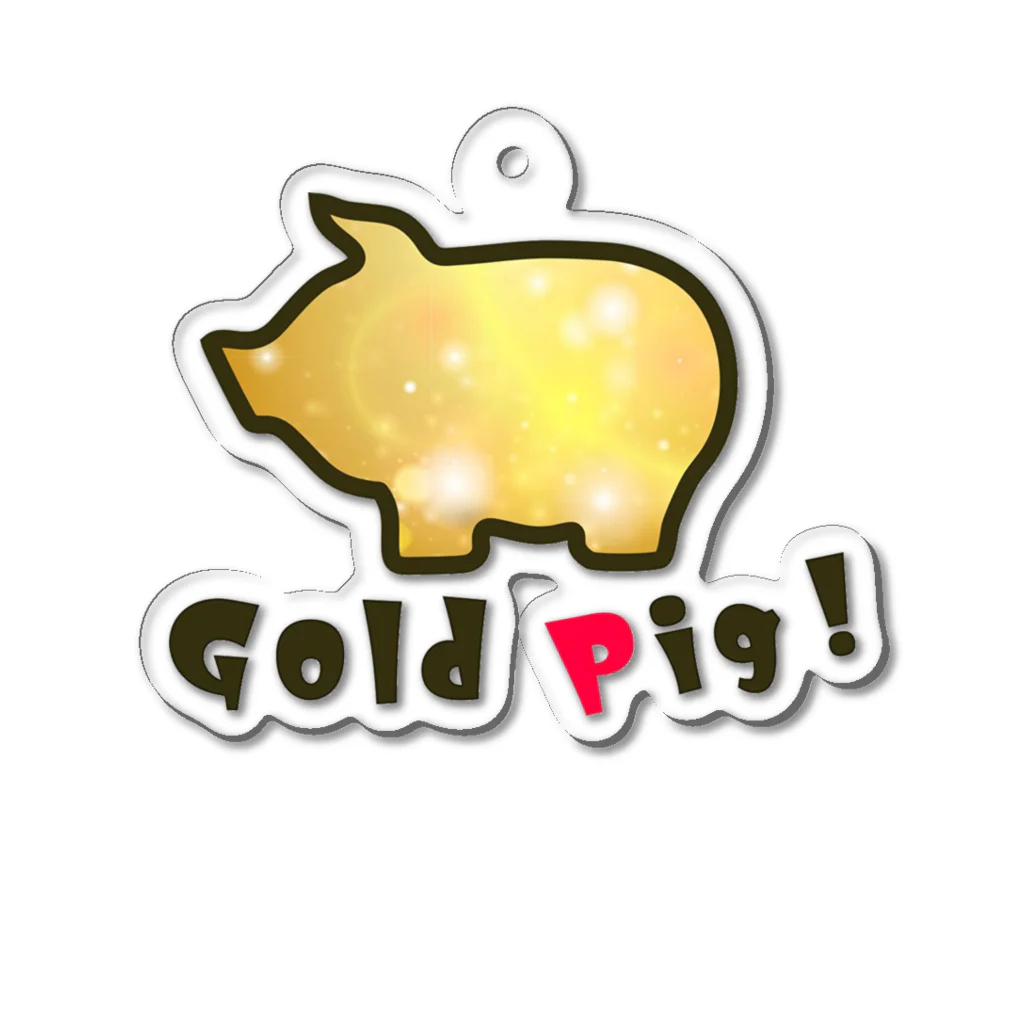 レアレアコクアのいいことありそう! 金運シリーズ　(ブタ Pig) Acrylic Key Chain