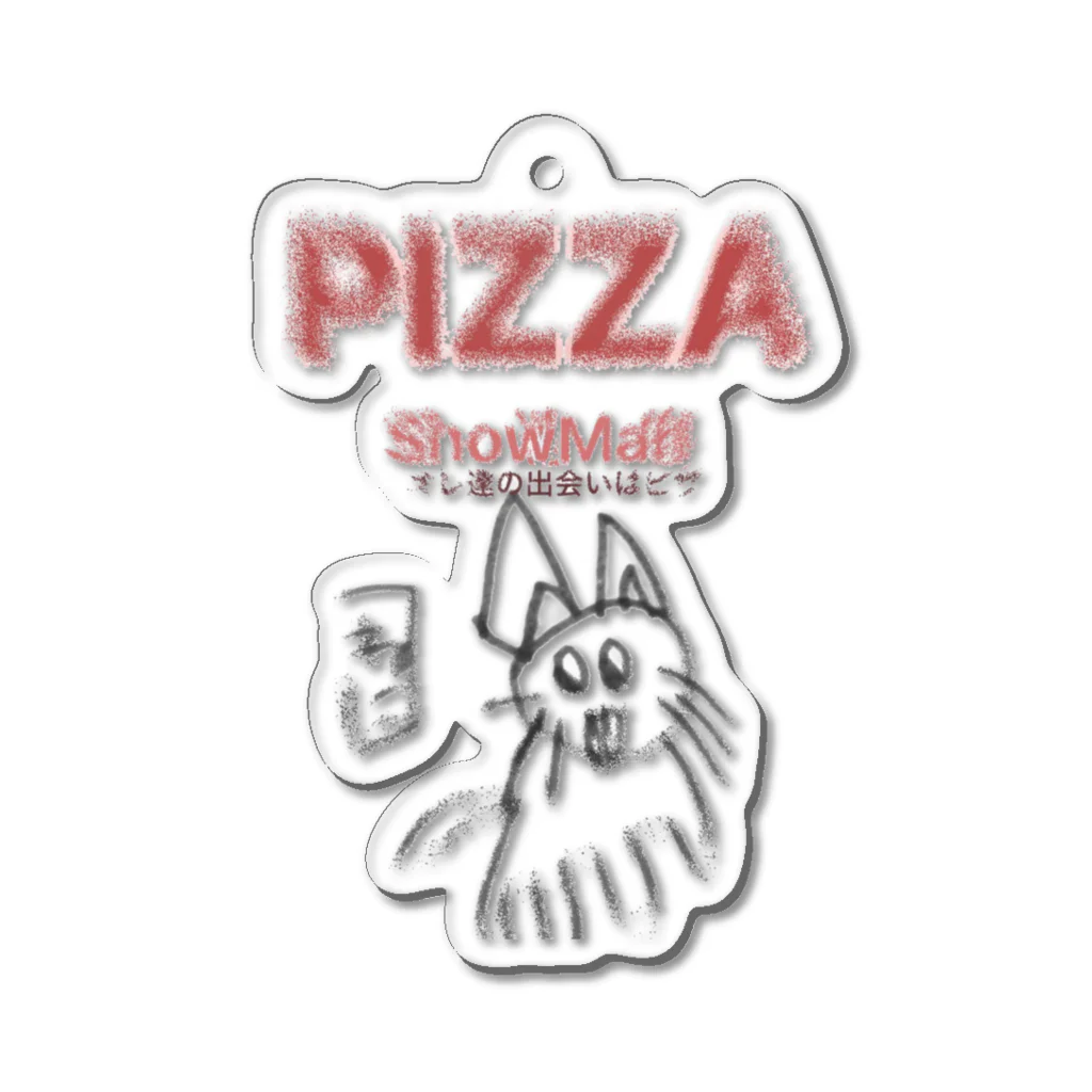 YAMASHOUのpizza&ねこ Acrylic Key Chain