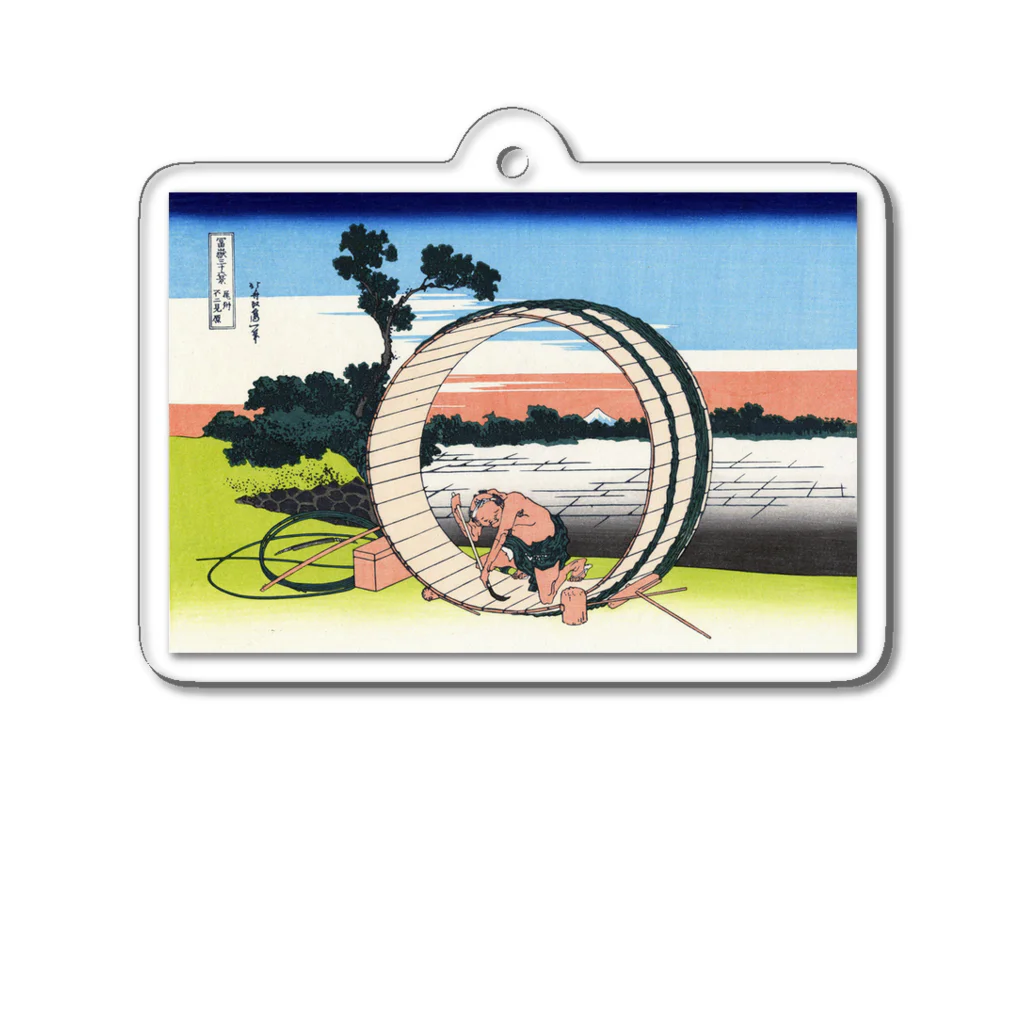 寿めでたや(ukiyoe)の葛飾北斎_冨嶽三十六景　尾州不二見原 Acrylic Key Chain