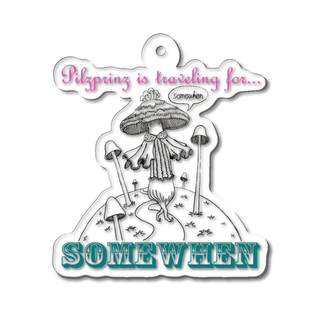 沈黙交易のキノコ王子『somewhen』 Acrylic Key Chain