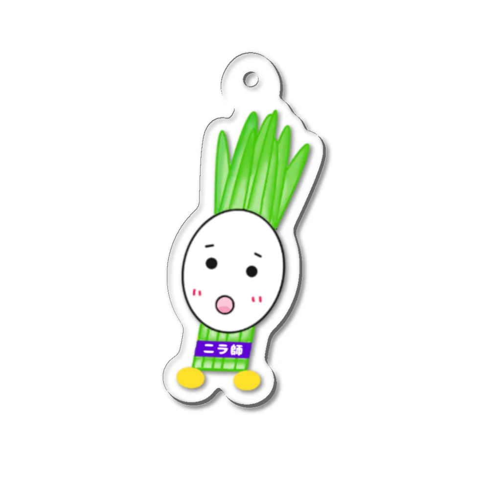 niratama_farmのいつでもニラたまちゃんと一緒 Acrylic Key Chain