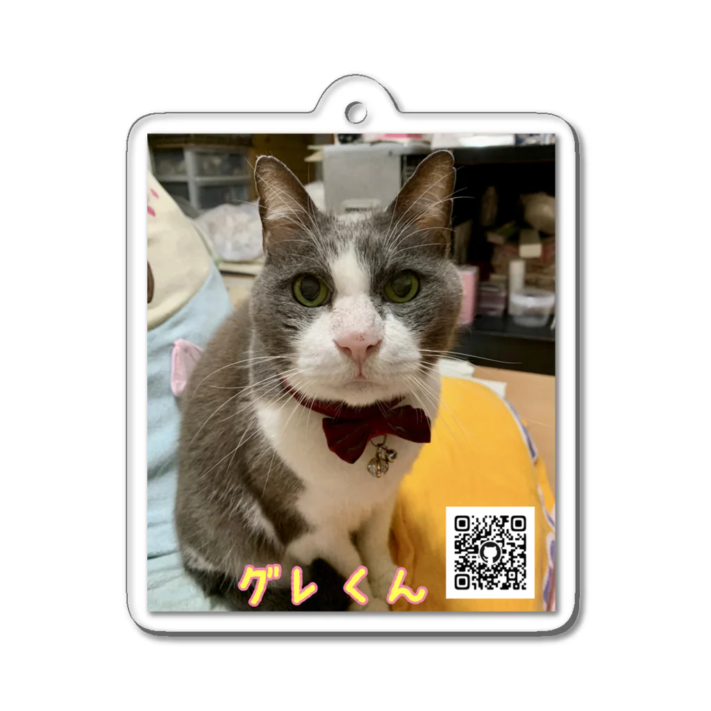 猫しゃちょうのグレくん サンプル Acrylic Key Chain