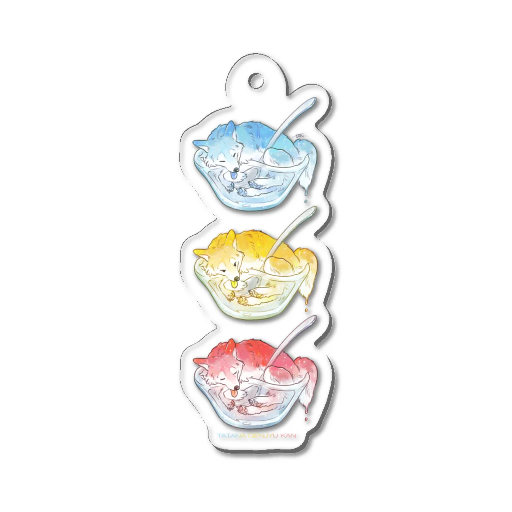 タタナ幻獣館のオオカミかき氷 Acrylic Key Chain