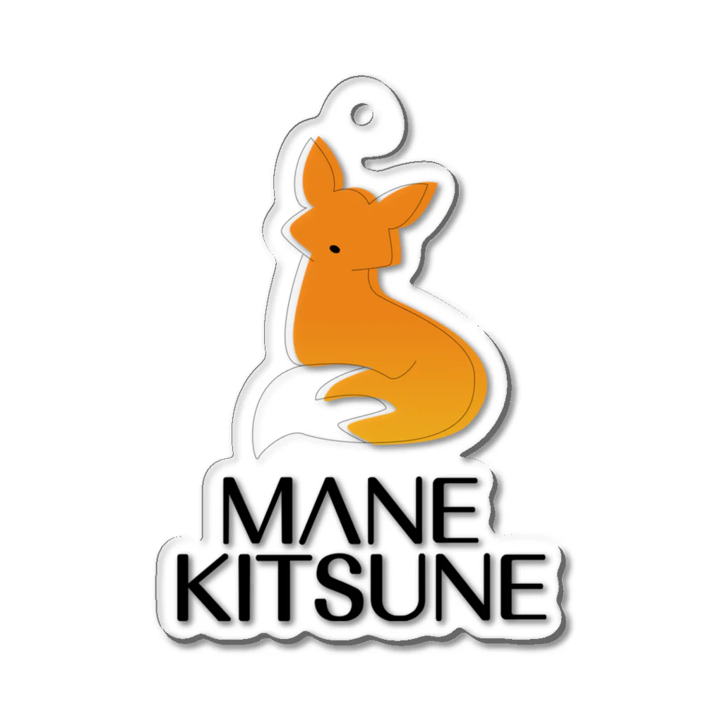MANE KITSUNE Official Shopの【数量限定商品】MANE KITSUNE アクリルキーホルダー Acrylic Key Chain