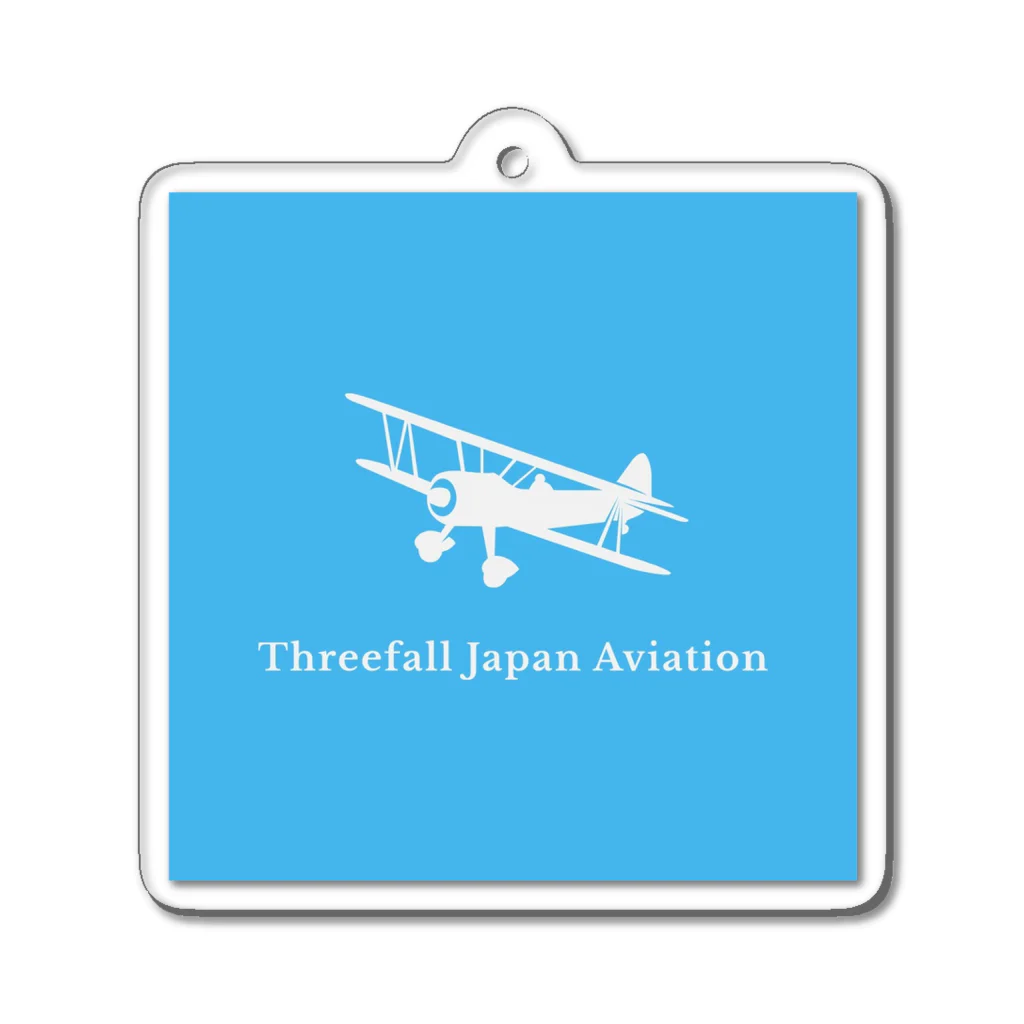 Threefall Japan Aviationの【Threefall Japan Aviation 】公式ロゴグッズ アクリルキーホルダー