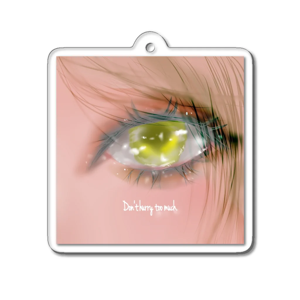 人生迷子センターのDon't hurry Acrylic Key Chain