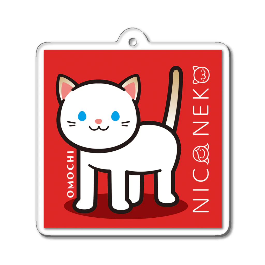 にこねこ【保護猫の保育園】のおもちちゃんキーホルダー Acrylic Key Chain