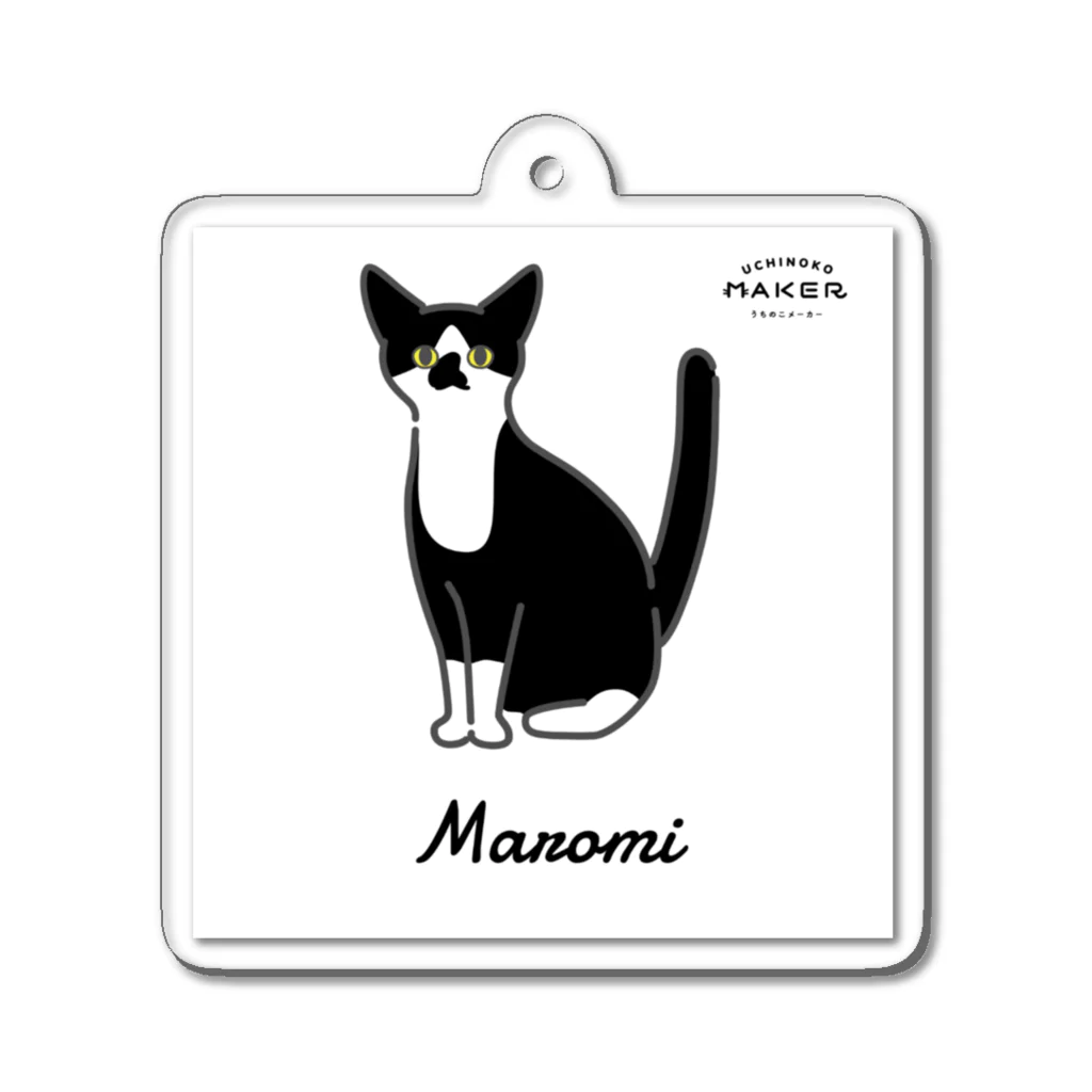 ♥Maromi♥のMaromi Acrylic Key Chain