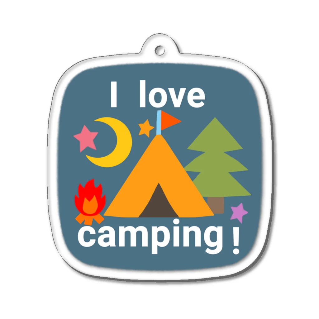 I love camping!!のI love camping！ アクリルキーホルダー