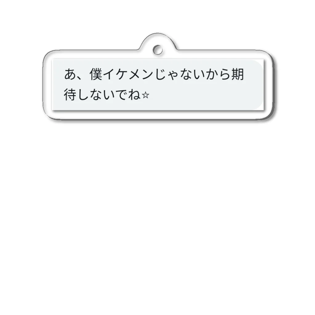 Kbtの期待 アクリルキーホルダー