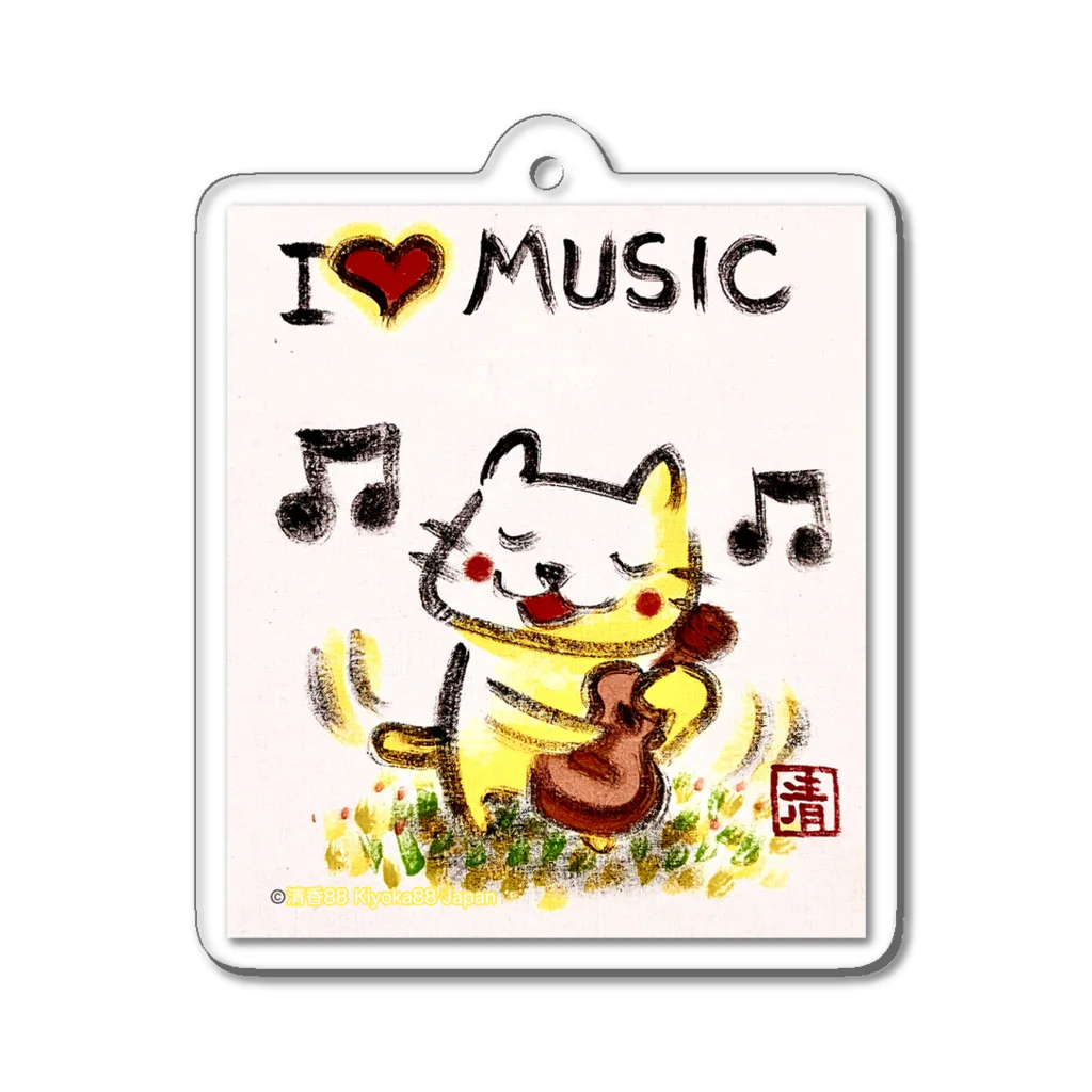 KIYOKA88WONDERLANDのウクレレねこちゃん （ギターねこちゃん）ukulele kitty guitar kitty Acrylic Key Chain