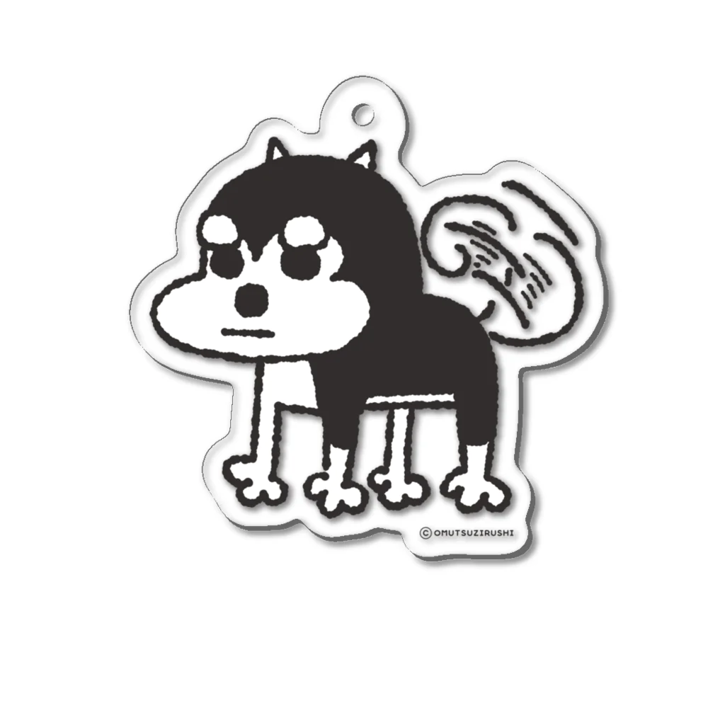 オムッチーのしっぽ振りふり黒柴ゴンちゃん Acrylic Key Chain