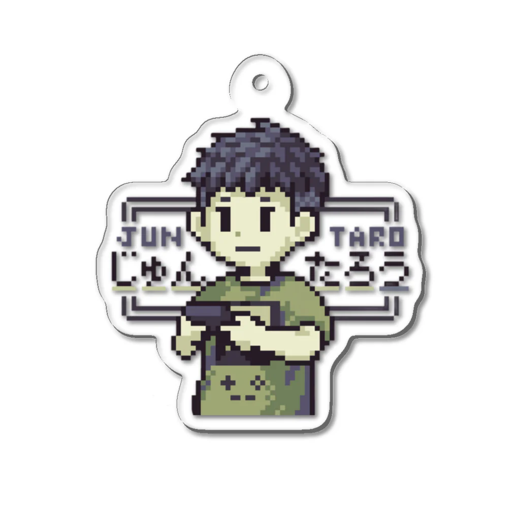 じゅんたろうのじゅんたろう Acrylic Key Chain