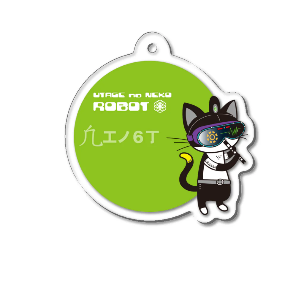 あまかむなのうたげのねこロボ（篳篥） Acrylic Key Chain