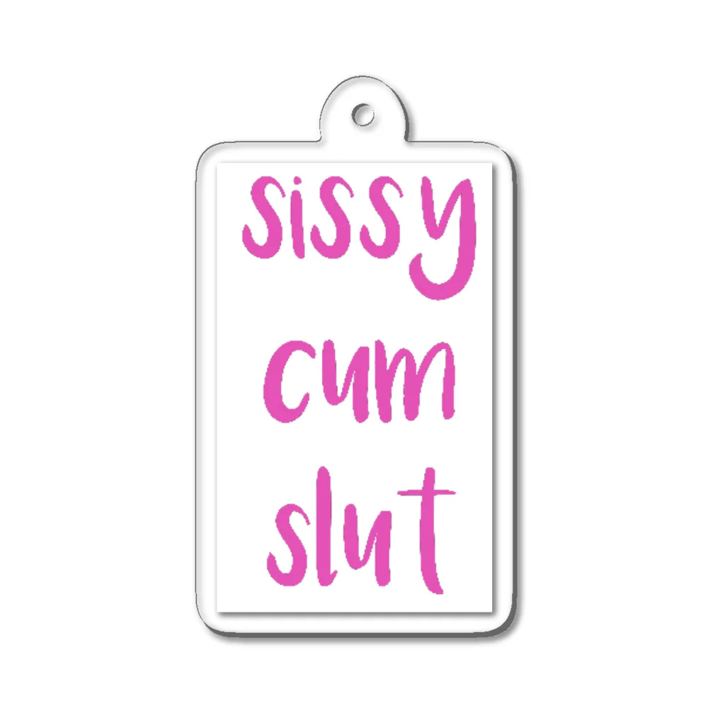 ヒュミリの店のsissy cum slutシリーズ Acrylic Key Chain