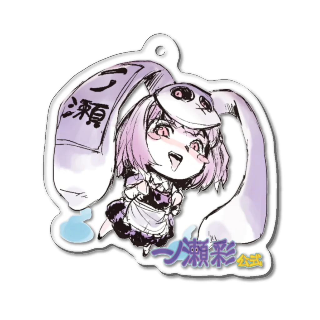 🤍一ノ瀬 彩 🐇⸒⸒ suzuri支店🤍の一ノ瀬彩ラフ画タッチちびｷｬﾗ【ﾆｺｲｽﾞﾑ様Design】 アクリルキーホルダー