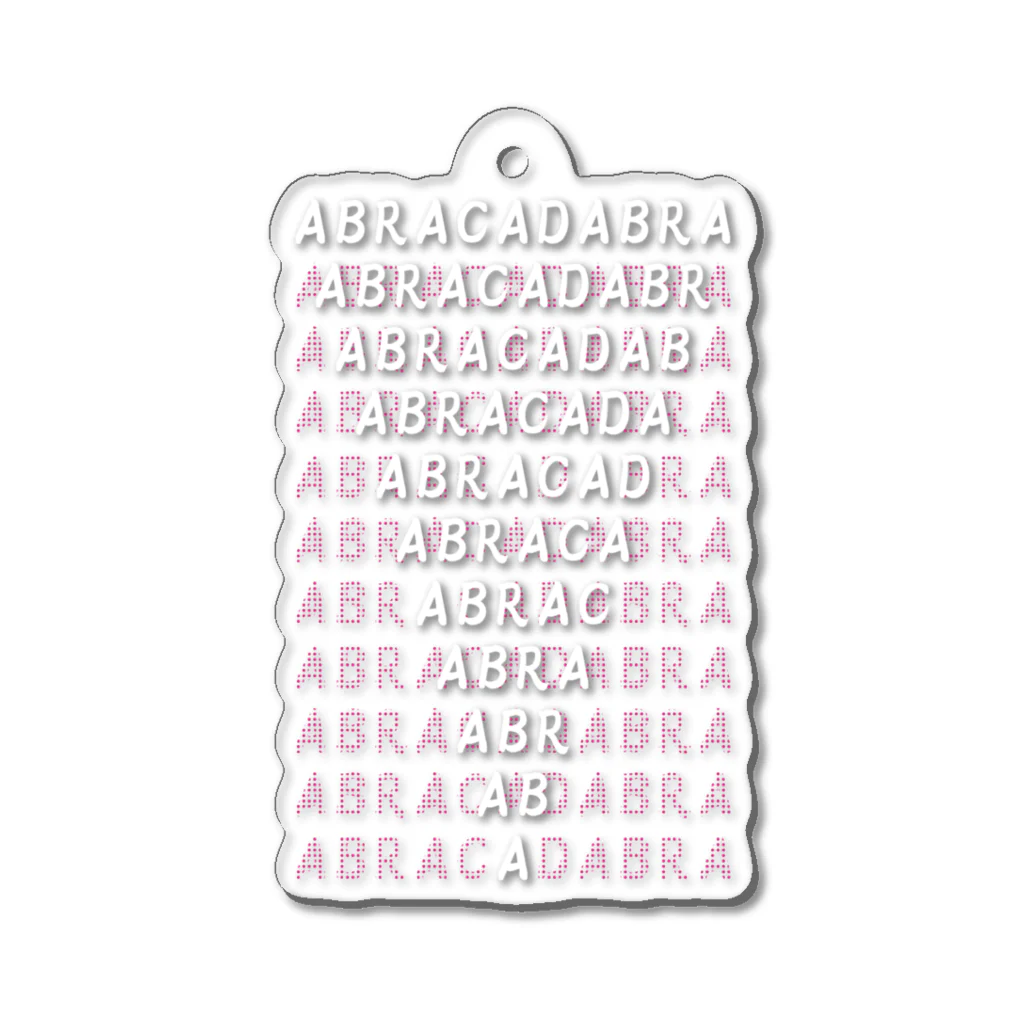 イラスト MONYAAT のアブラカダブラB Acrylic Key Chain