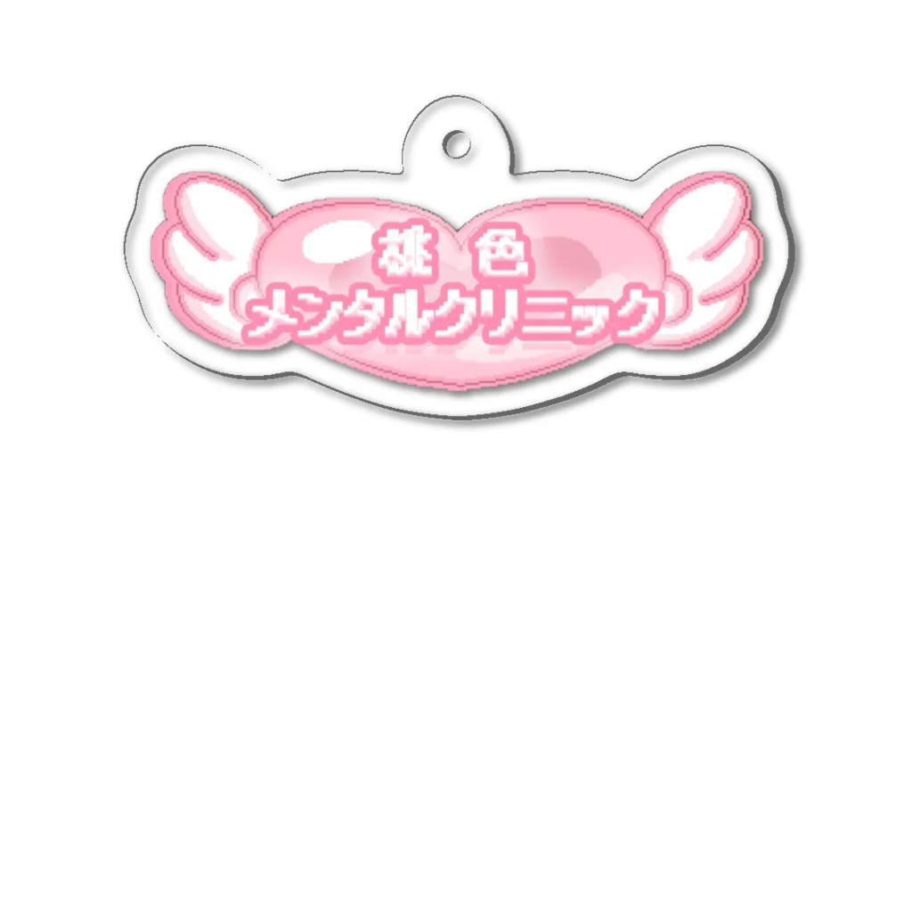 甘⃞桃⃞調⃞剤⃞薬⃞局⃞  s⃞u⃞z⃞u⃞r⃞i⃞店⃞の‪❤︎‬‪ Acrylic Key Chain