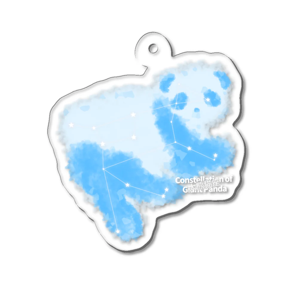 スマイルスタイルの大熊猫座 Acrylic Key Chain