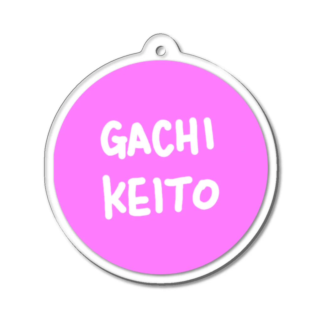 KEITOのオリジナルグッズです♪の圭兎さん・ファン公認アクリルキーホルダー Acrylic Key Chain