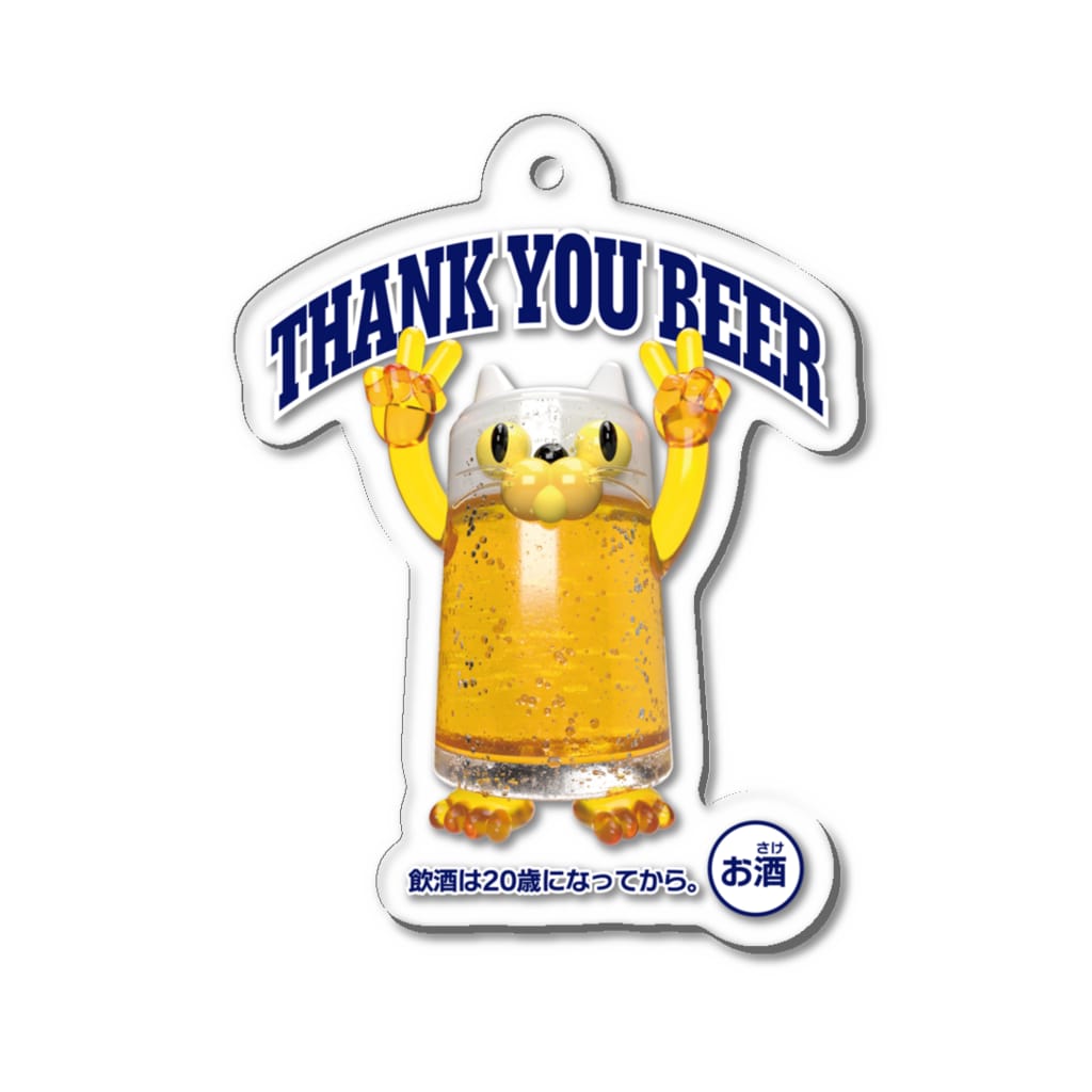 LONESOME TYPE ススのビールジョッキ🍺(猫) Acrylic Key Chain