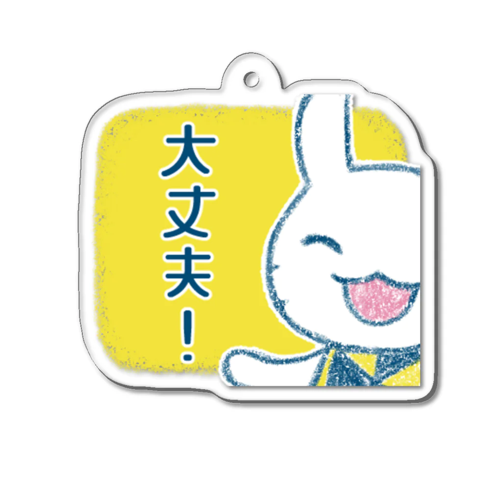 果樹れもね🍋ｲﾗｽﾄﾚｰﾀｰのうずみちゃん (大丈夫！) アクリルキーホルダー