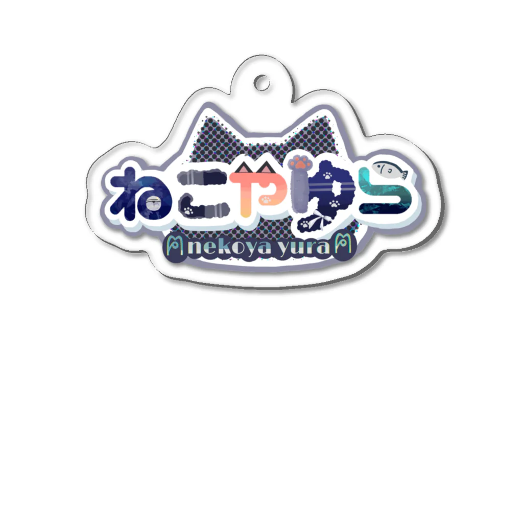 ฅねこ屋ฅのろごず Acrylic Key Chain