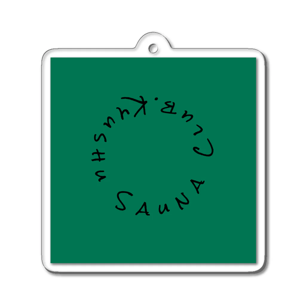 九州サウナ倶楽部のkhushu sauna Club dark green Acrylic Key Chain