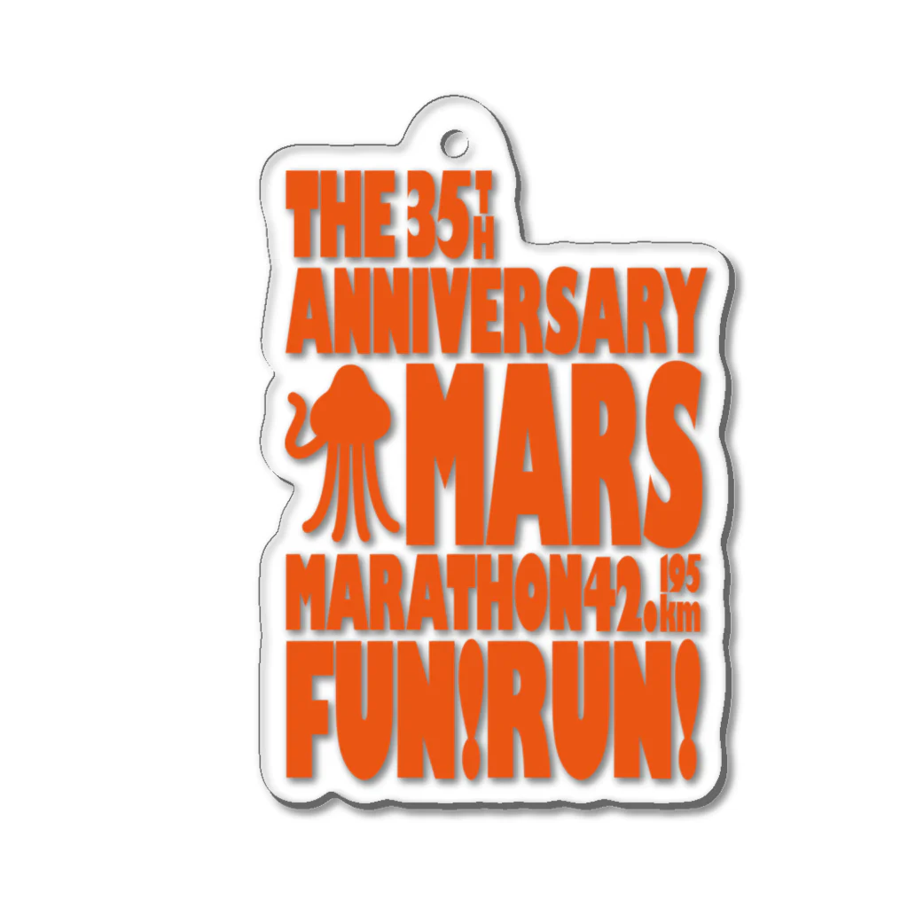 こてラボの35th MARS MARATHON アクリルキーホルダー