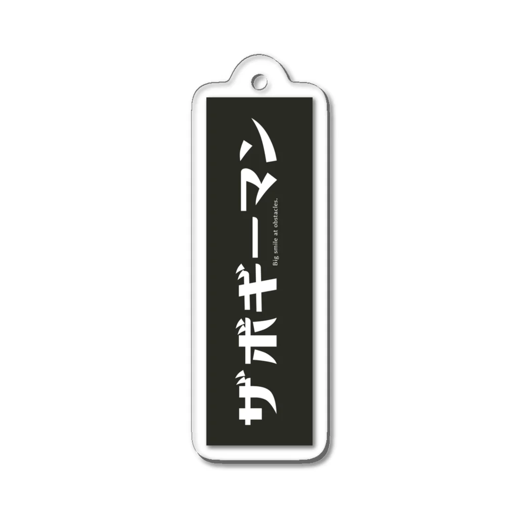 the BogeyMan(ザ ボギーマン) | 公式オンラインショップのザボギーマン【the BogeyMan】 Acrylic Key Chain