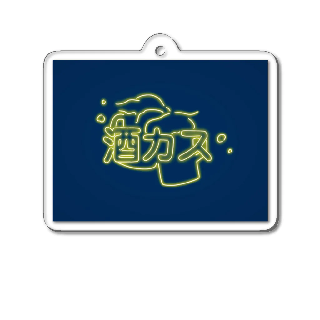 Suzudonの酒カスネオン Acrylic Key Chain