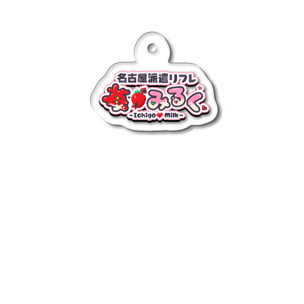 苺みるく🍓公式のICHIGO　LOGO アクリルキーホルダー