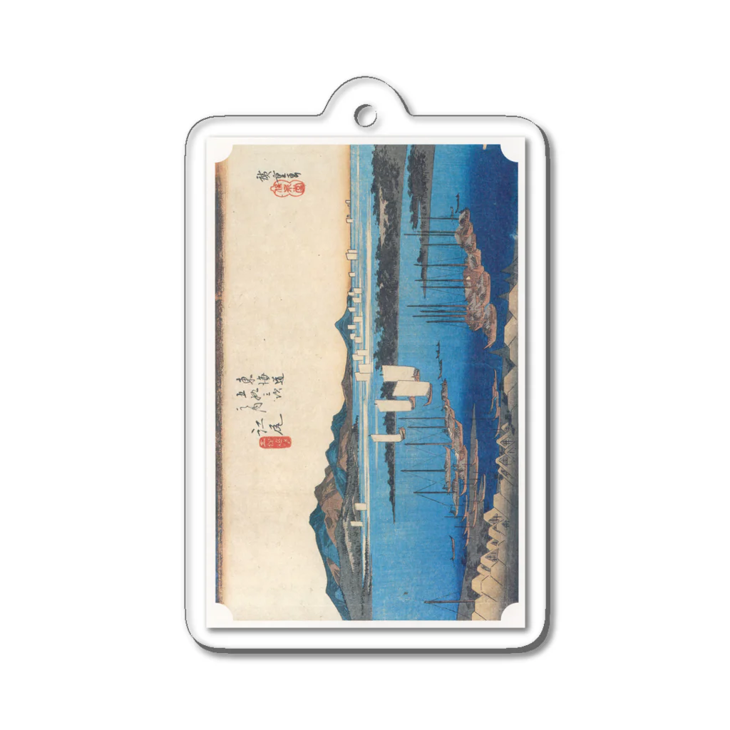 寿めでたや(ukiyoe)の歌川広重_東海道53次之内　江尻 三保遠望 Acrylic Key Chain