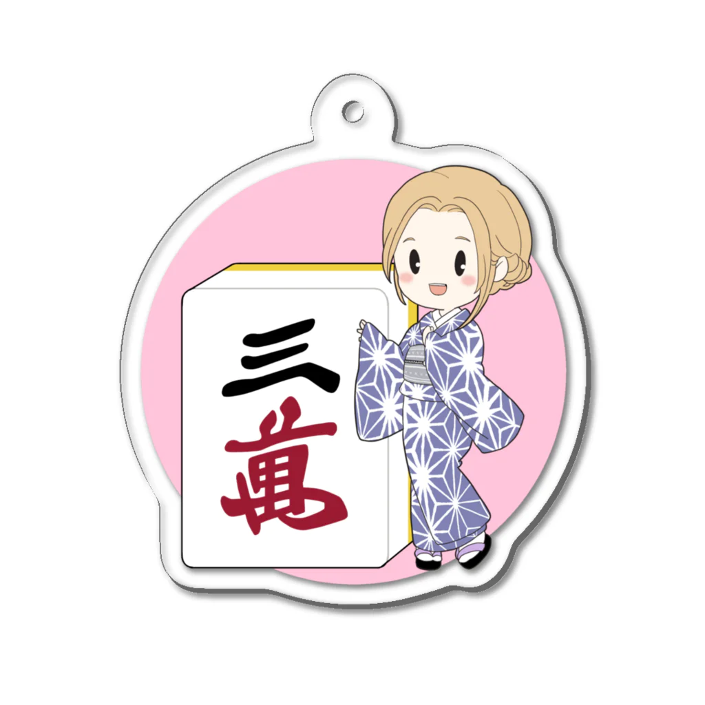 アイラブ麻雀の麻雀女子 Acrylic Key Chain