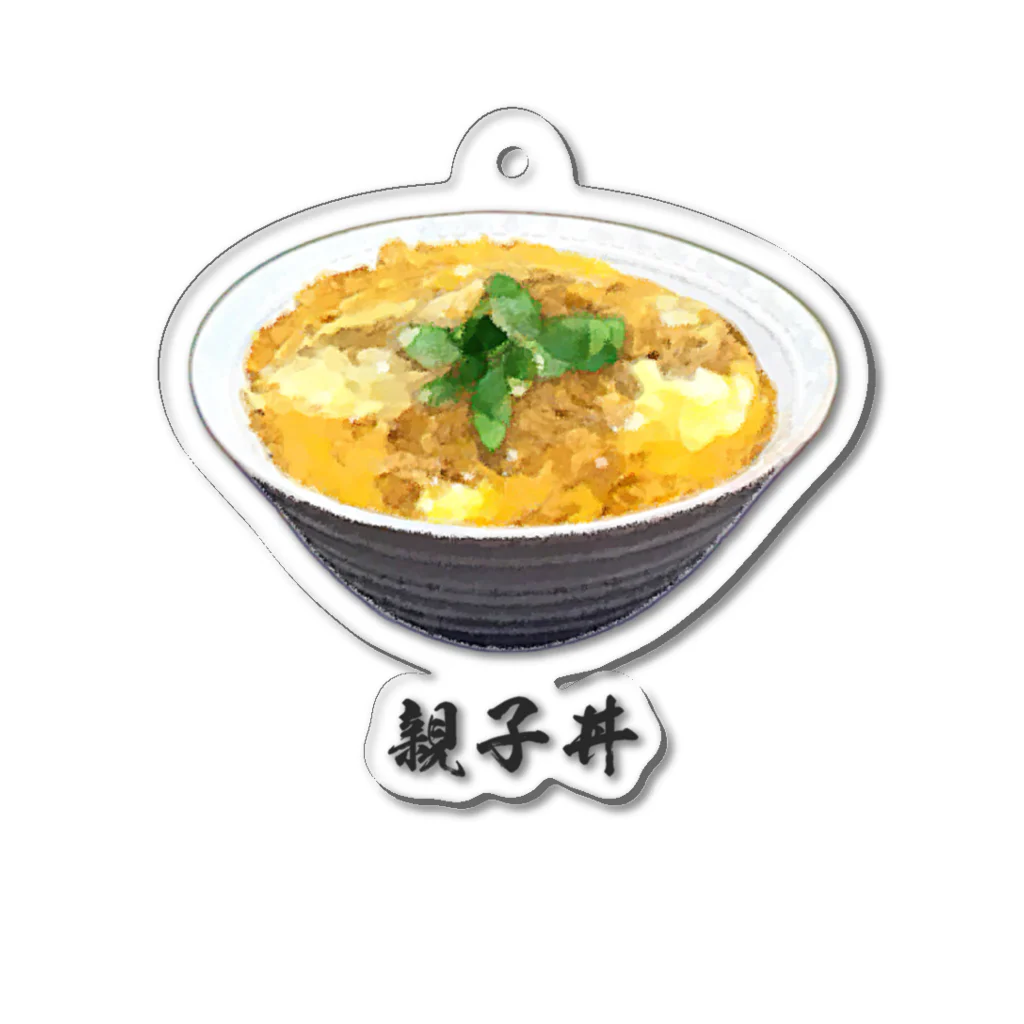 脂身通信Ｚの親子丼_220911 アクリルキーホルダー