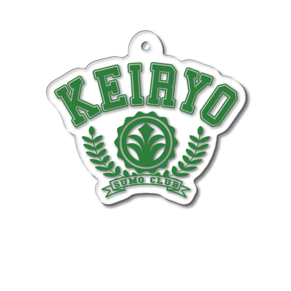 軽凌相撲部のアクリルキーホルダー緑 Acrylic Key Chain