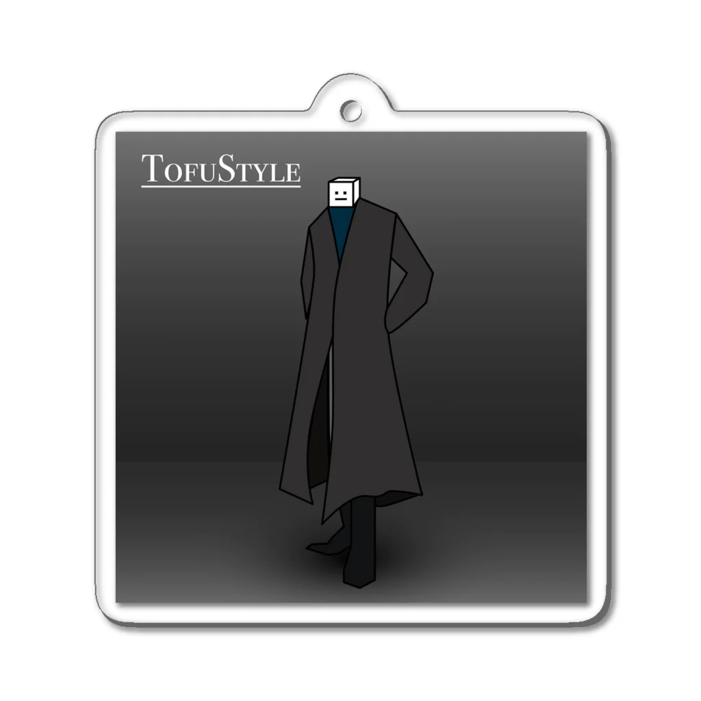 とうふスタイル（TofuStyle）の黒コートのとうふ男 Acrylic Key Chain