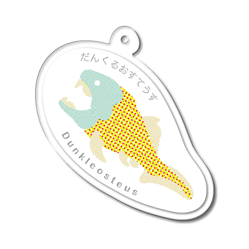 kurebonbonbonのデボン紀生物　ダンクルオステウス Acrylic Key Chain