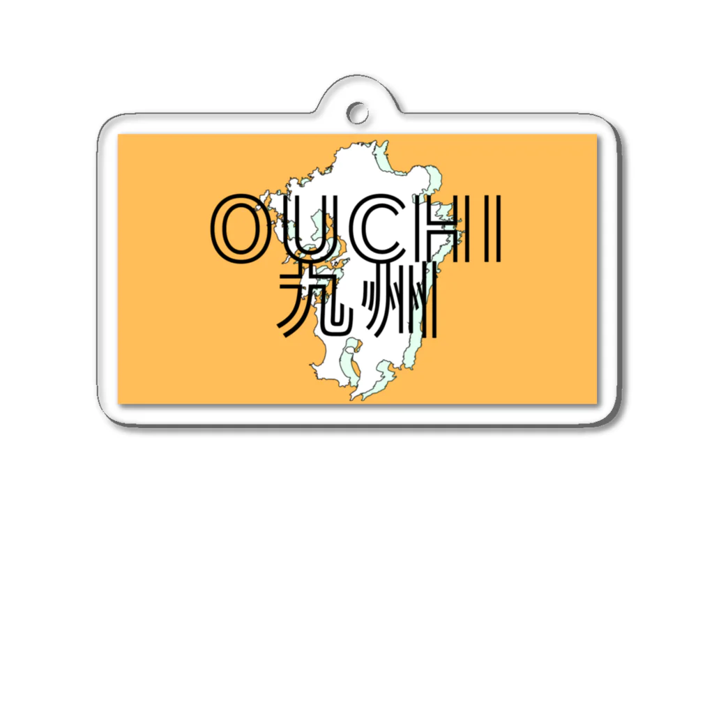 イナジン🌎OUCHI投資家πのOUCHI九州 Acrylic Key Chain