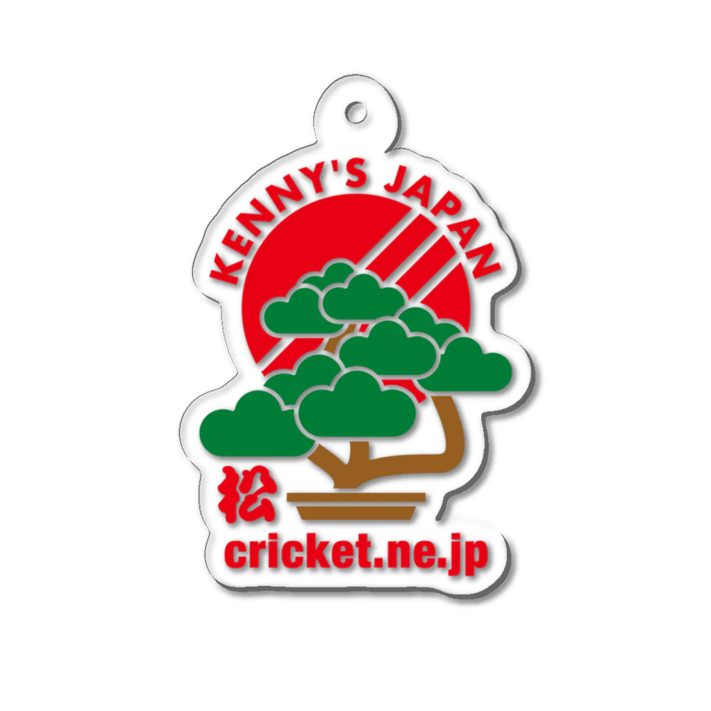 クリケットおじさんの店[Kenny's Shop]のKenny's Japan Cricket 盆栽_01 Acrylic Key Chain