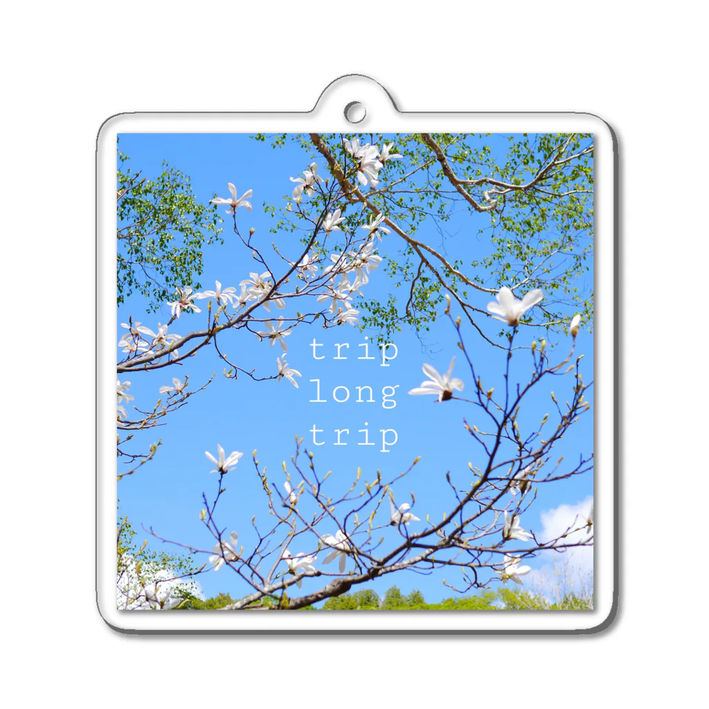 tamao244のtrip long trip Acrylic Key Chain