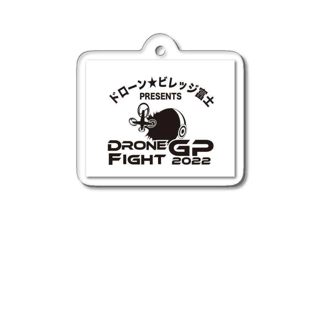 【公式】ドローンファイトのドローンファイトGP2022公式グッズ Acrylic Key Chain