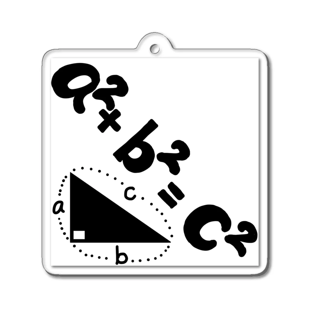 akapantoriの三平方の定理 Acrylic Key Chain