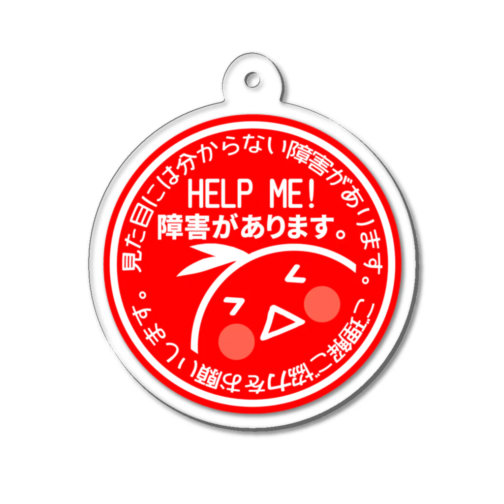 だるちゃんグッズSUZURI店の障害全般アクリルキーホルダー Acrylic Key Chain