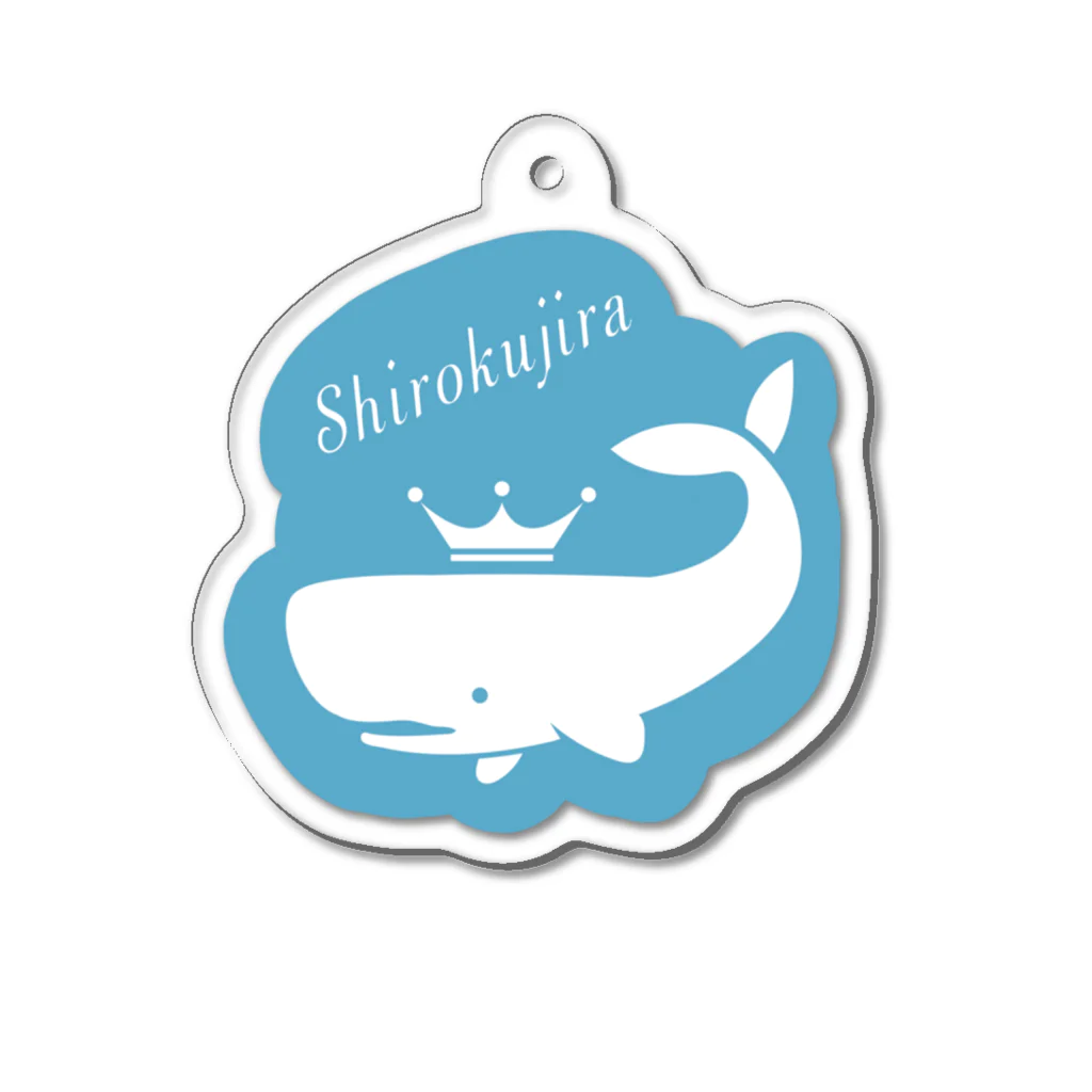 シロクジラのお店のシロクジラ Acrylic Key Chain