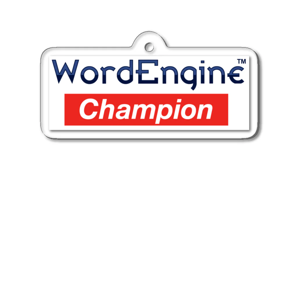 WordEngine Blue Diamond ExchangeのWordEngine Champion アクリルキーホルダー