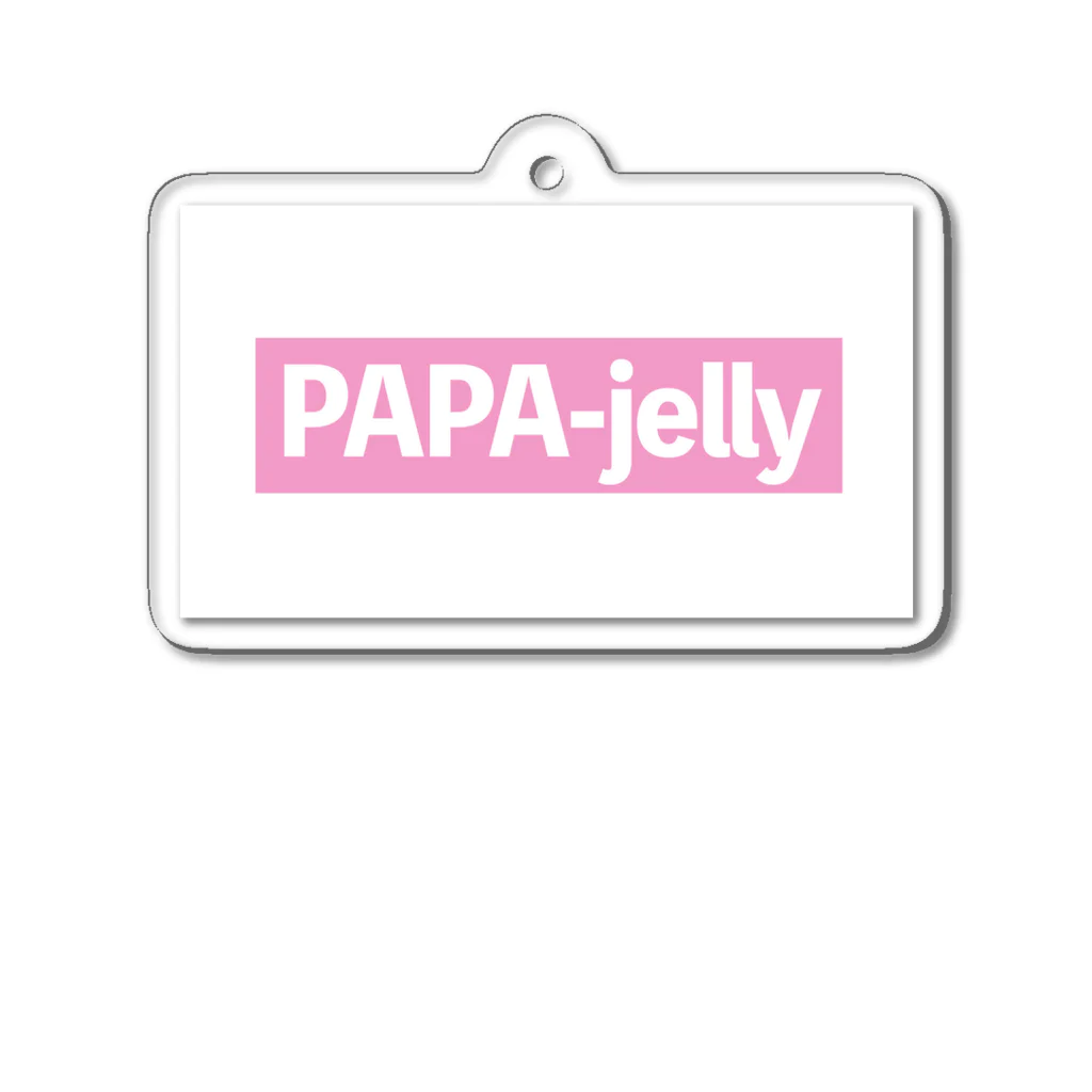 そそそグッズのPAPA-jelly アクリルキーホルダー