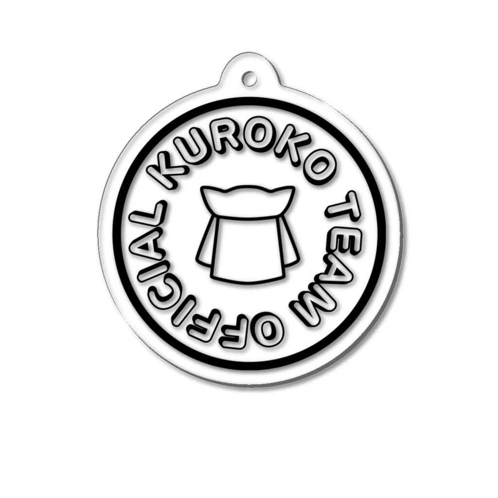 まろかれ堂のOFFICIAL KUROKO TEAM Acrylic Key Chain