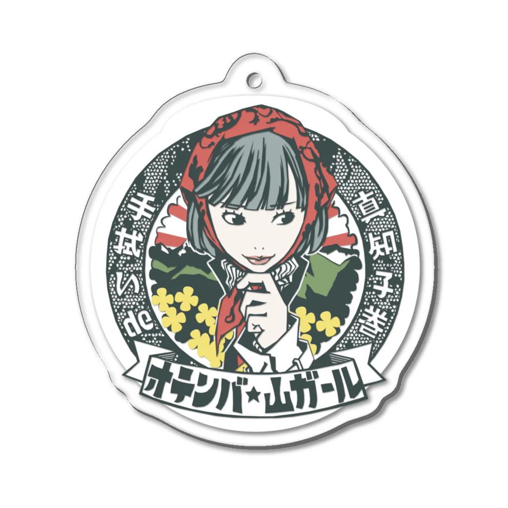 金井商店の手ぬぐいで真知子巻き Acrylic Key Chain