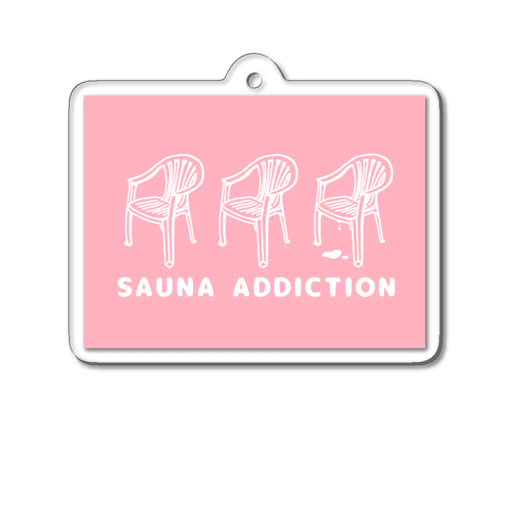 マインドマインのサウナ中毒 SAUNA ADDICTION 椅子 アクリルキーホルダー